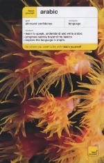 Arabic (Teach Yourself)