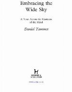 Embracing The Wide Sky