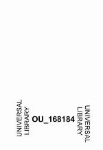 The Aesthetic Adventure