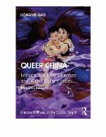 Queer China