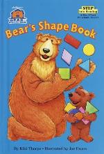 Bear in the Big Blue House: Bear's Shape Book (Step into Reading)