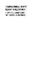 Polarization Effects in Semiconductors