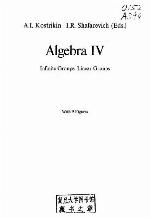 Algebra IV