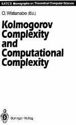 Kolmogorov Complexity and Computational Complexity