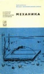 Handbook of Singlemolecule Biophysics