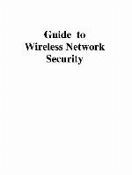 Guide To Wireless Network Security