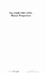The USSR 1987-1991