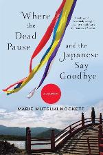 Where the Dead Pause, and the Japanese Say Goodbye: A Journey