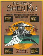 The Art of Shen Ku