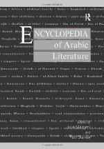 Encyclopedia of Arabic Literature