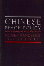 Chinese Space Policy
