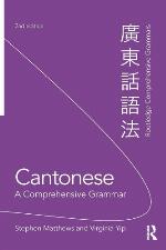 Cantonese