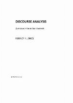 Discourse Analysis