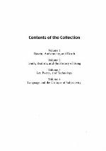 Heidegger and Contemporary Philosophy (Heidegger Reexamined, Volume 4)