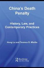 Chinas Death Penalty