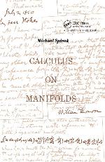 Calculus on Manifolds