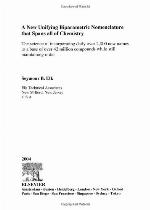 A New Unifying Biparametric Nomenclature That Spans All of Chemistry