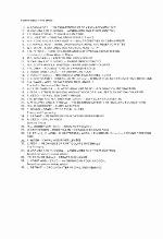 The Biology and Control of Weeds in Sugarcane