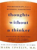 Thoughts Without A Thinker