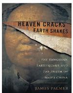 Heaven Cracks, Earth Shakes