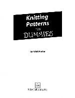 Knitting Patterns For Dummies.