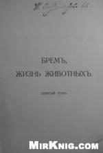 Cross-Cultural Selling For Dummies