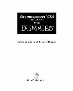 Dreamweaver CS4 All-in-One For Dummies