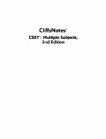 CliffsNotes CSET