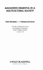 Managing Dementia in a Multicultural Society