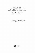 War in Ancient Egypt