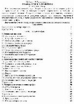 Graphs, Networks, and Algorithms