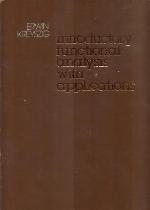 Introductory Functional Analysis with Applications