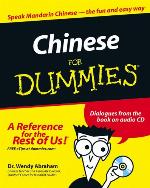 Chinese For Dummies (For Dummies (Language &amp; Literature))