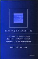 Banking on Stability