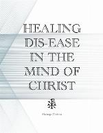 Healing Dis-Ease in the Mind of Christ