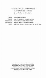 Vectors and Their Applications