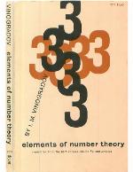 Elements Of Number Theory