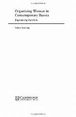 Organizing women in contemporary Russia : engendering transition