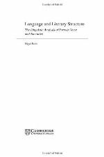 Language and literary structure