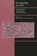 Interpreting the Self