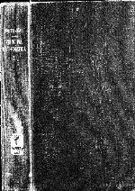 Principia Mathematica, 3 Vols