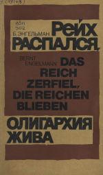 Millennial Dreams &amp; Moral Dilemmas