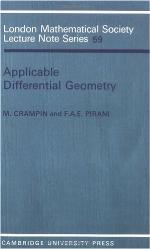 Applicable Differential Geometry