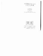 Quantum Fields in Curved Space