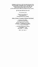 A Theory of Universals