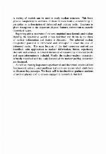 Shapes and Shells in Nuclear Structure