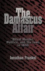 The Damascus Affair
