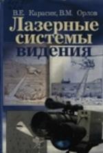 From Nuremberg to the Hague