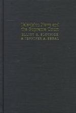 Television News and the Supreme Court