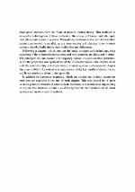 Principles of Linear Systems